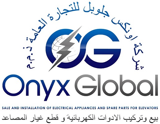 اونكس جلوبال